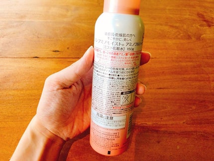 ミノン アミノモイスト アミノフルシャワー/ミノン/ミスト状化粧水を使ったクチコミ(2枚目)