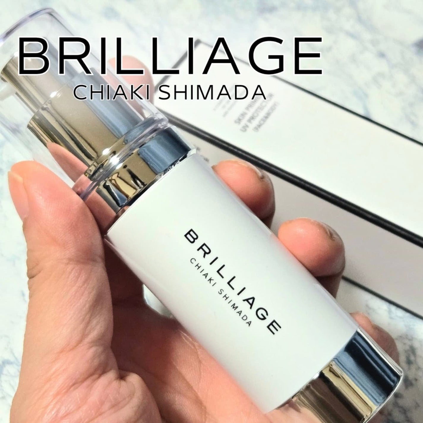 スキンプライマー UV プロテクター(フェイス&ボディ)/ブリリアージュ/化粧下地を使ったクチコミ(1枚目)