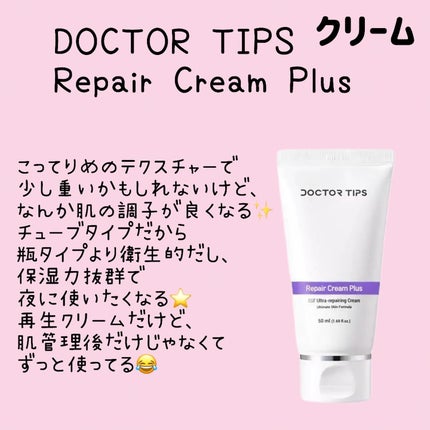 センテラ アンプル/SKIN1004/美容液を使ったクチコミ(6枚目)