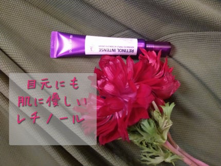 レチノールインテンシブ アドバンスドトリプルアクションアイクリーム/SOME BY MI/アイケア・アイクリームを使ったクチコミ(1枚目)
