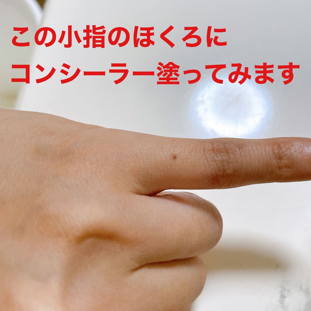 【旧】ディオールスキン フォーエヴァー スキン コレクト コンシーラー/Dior/リキッドコンシーラーを使ったクチコミ(4枚目)