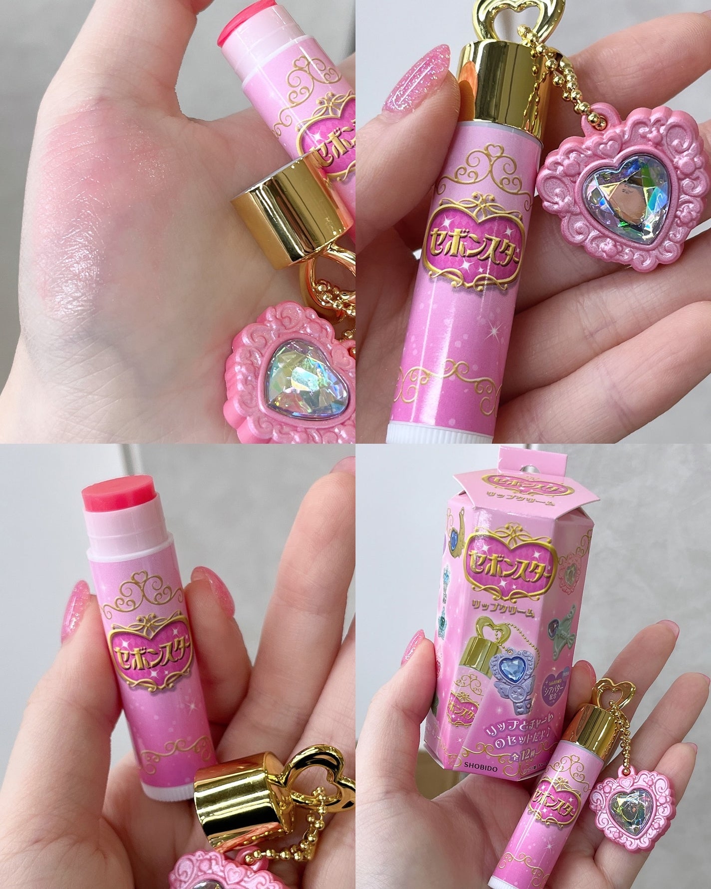 セボンスター リップクリーム/SHOBIDO/リップクリームを使ったクチコミ(4枚目)