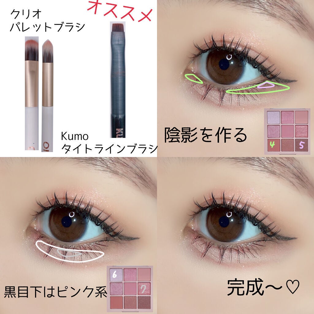 シャドウパレット/dasique/アイシャドウパレットを使ったクチコミ(3枚目)