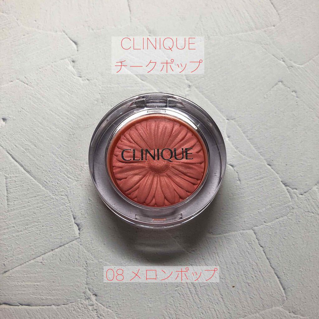 チーク ポップ/CLINIQUE/パウダーチークを使ったクチコミ(1枚目)