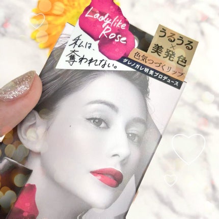 ブルーミングリップグロウ/CAROME./口紅を使ったクチコミ(2枚目)