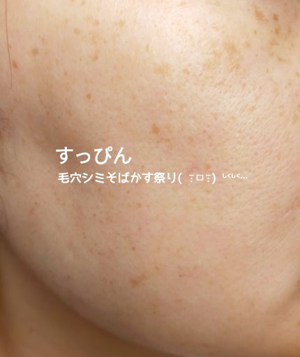 ツートンクッション/MILLIMILLI/クッションファンデーションを使ったクチコミ(4枚目)