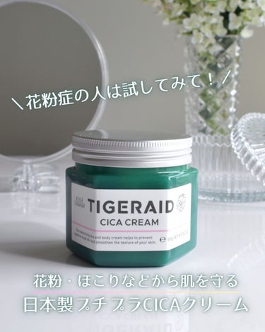 薬用CICAリペア クリーム 150g/タイガレイド/フェイスクリームの画像