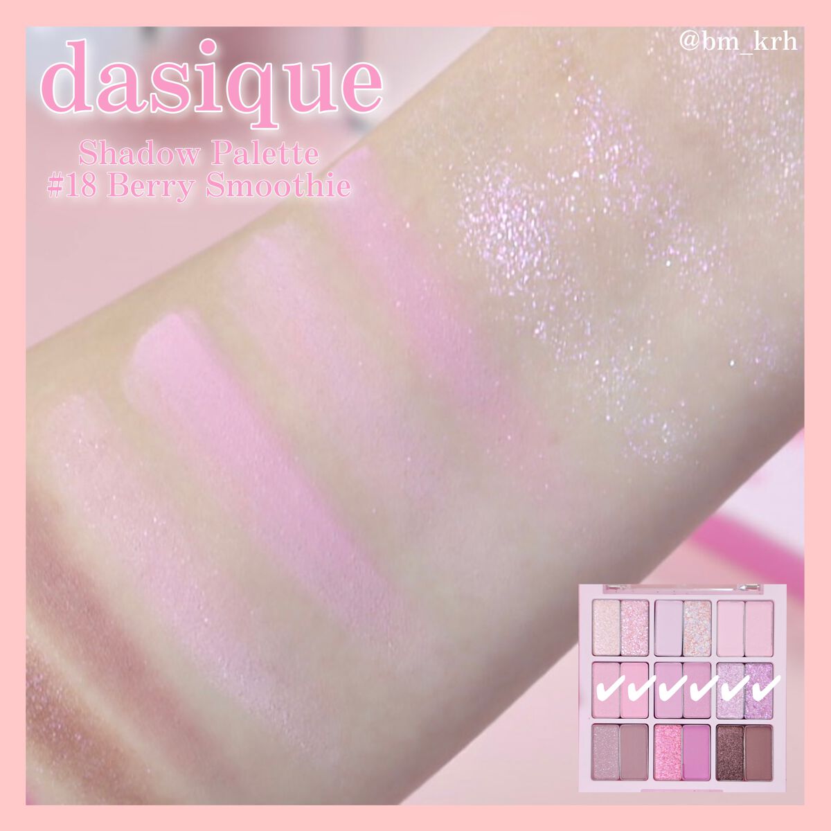 シャドウパレット/dasique/アイシャドウパレットを使ったクチコミ(5枚目)