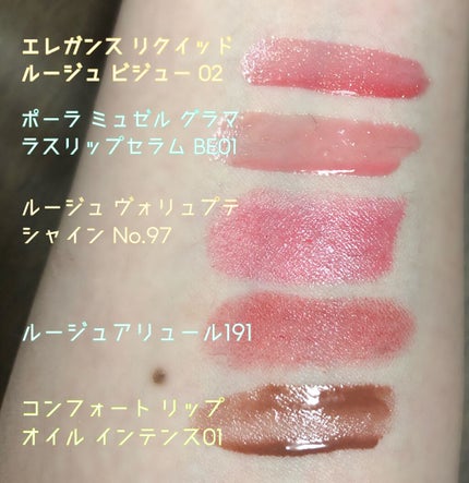 グラマラスリップセラム/MUSELLE(ミュゼル)/リップケアを使ったクチコミ(2枚目)