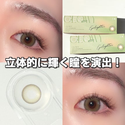 Glowy Golden Olive/OLENS/ワンデー(1DAY)カラコンを使ったクチコミ(4枚目)