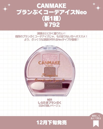 グロウスキンベース/CEZANNE/化粧下地を使ったクチコミ(8枚目)