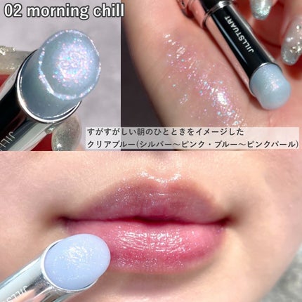 ジルスチュアート リップブロッサム バーム/JILL STUART/口紅を使ったクチコミ(6枚目)