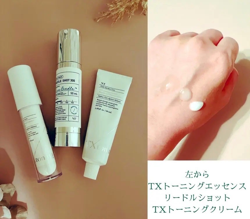 リードルショット300/VT/美容液を使ったクチコミ(2枚目)