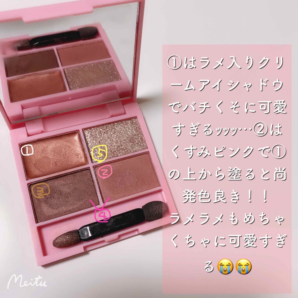 Sweet 2020年11月増刊号/Sweet(スウィート)/雑誌を使ったクチコミ(3枚目)