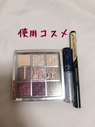 ディオール バックステージ アイ パレット/Dior/アイシャドウパレットを使ったクチコミ（2枚目）