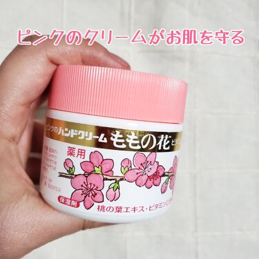 ももの花 ハンドクリーム オリヂナルの口コミ オリヂナル株式会社 ハンドクリーム もも By りーさん 混合肌 30代前半 Lips