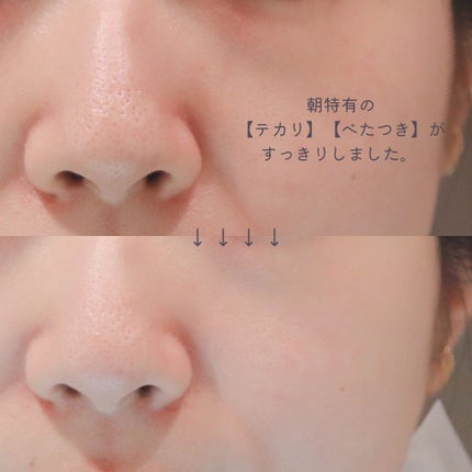 ラゴム ジェルトゥウォーター クレンザー(朝用洗顔)/LAGOM /その他洗顔料を使ったクチコミ(3枚目)