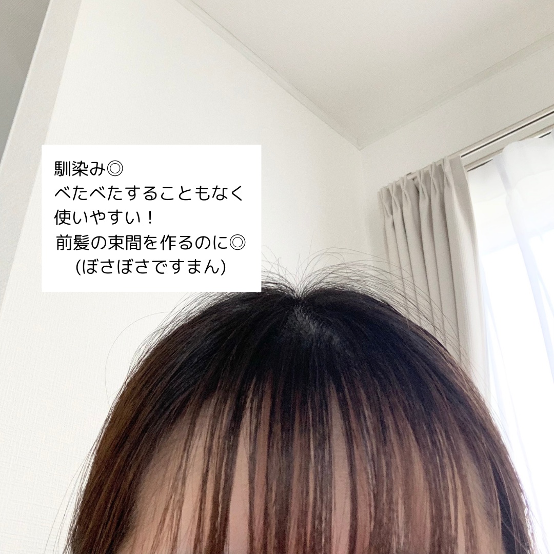 オーシャントリコ ヘアスタイリング バーム ライトブルー/OCEAN TRICO/ヘアバームを使ったクチコミ（3枚目）