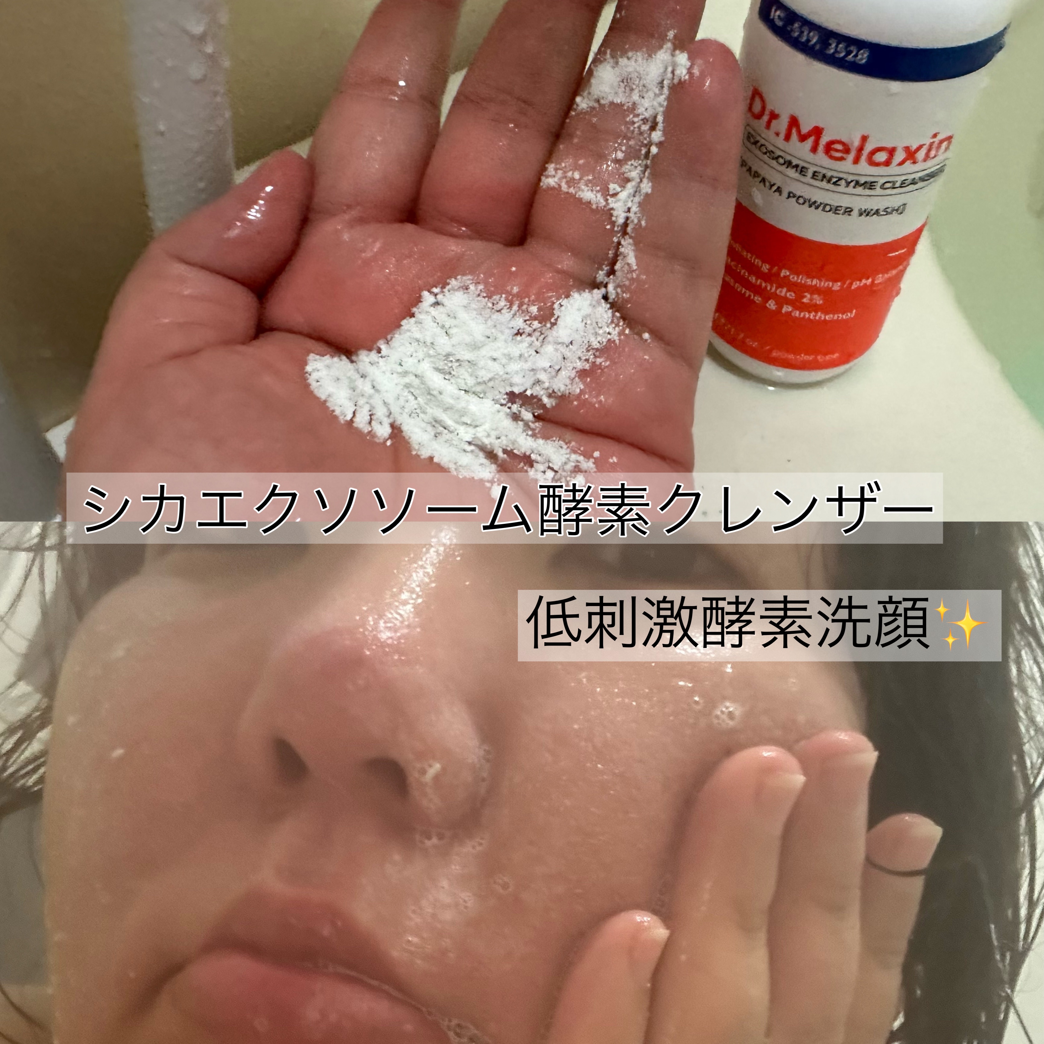 BP-PORE AMPOULE /Dr.Melaxin/美容液を使ったクチコミ（1枚目）