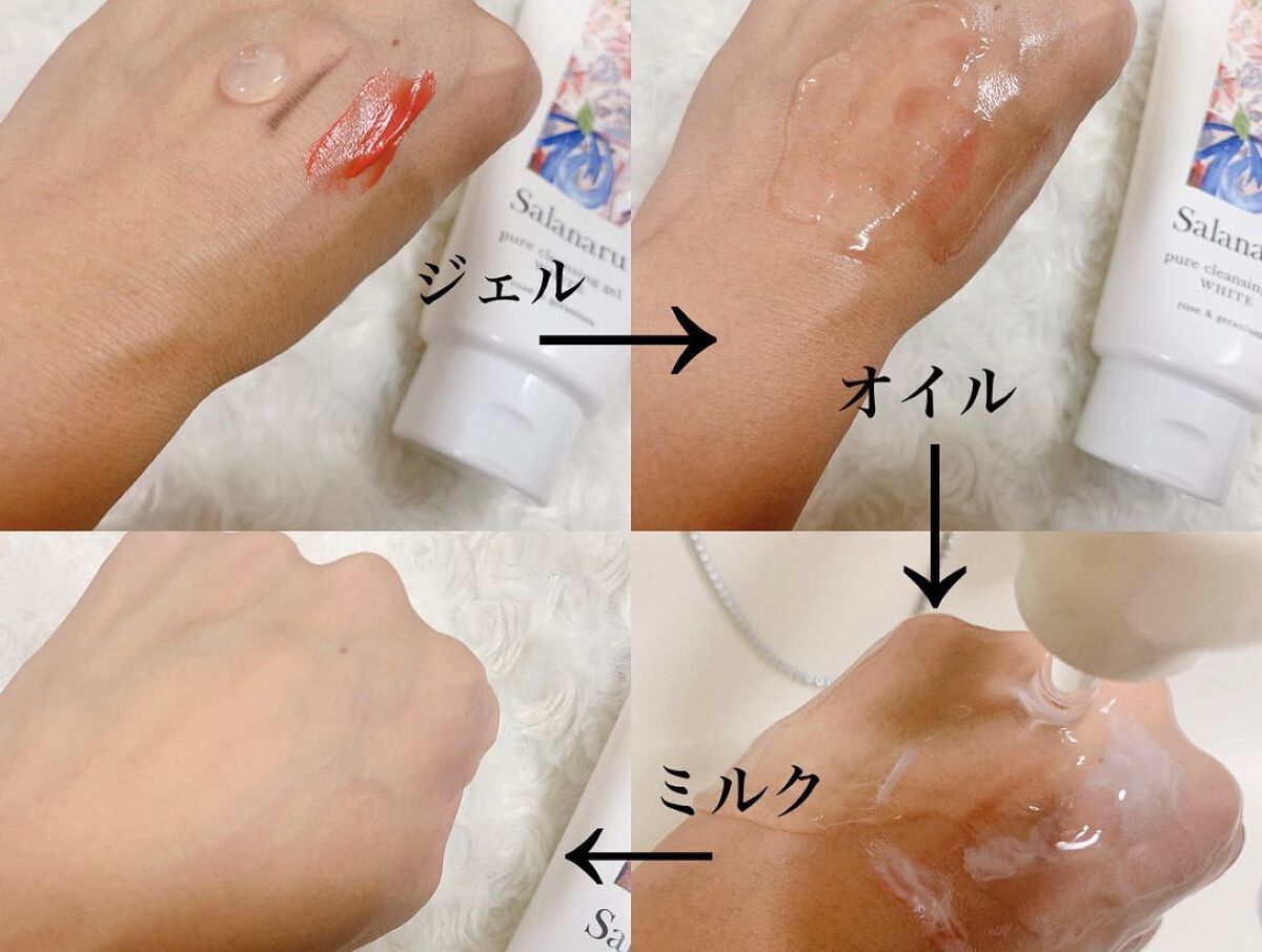 ピュアクレンジングジェル ホワイト/Salanaru（サラナル）/クレンジングジェルを使ったクチコミ（2枚目）