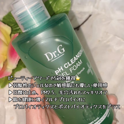 弱酸性クレンジングジェルフォーム/Dr.G/洗顔フォームを使ったクチコミ(2枚目)