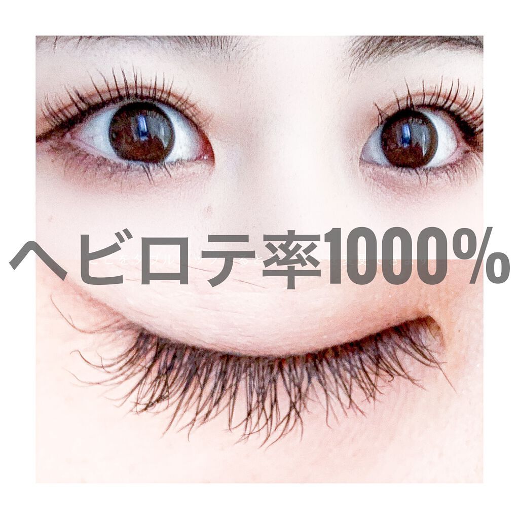 EMAKED(エマーキット)/水橋保寿堂製薬/まつげ美容液を使ったクチコミ(1枚目)