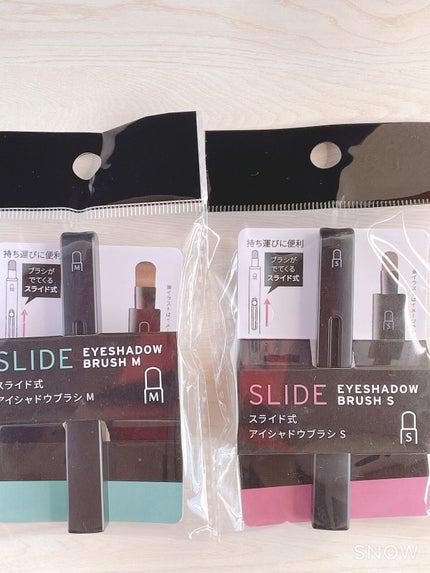 セリア スライド式アイシャドウブラシ