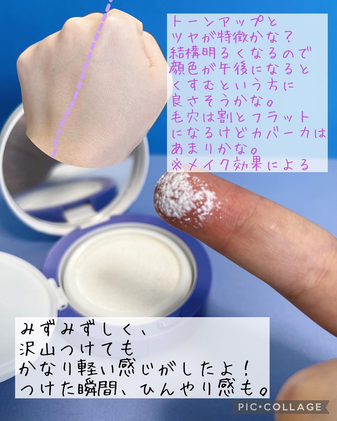 バリアダームマイルドサンクッション/SKIN&LAB/クッションファンデーションを使ったクチコミ(2枚目)