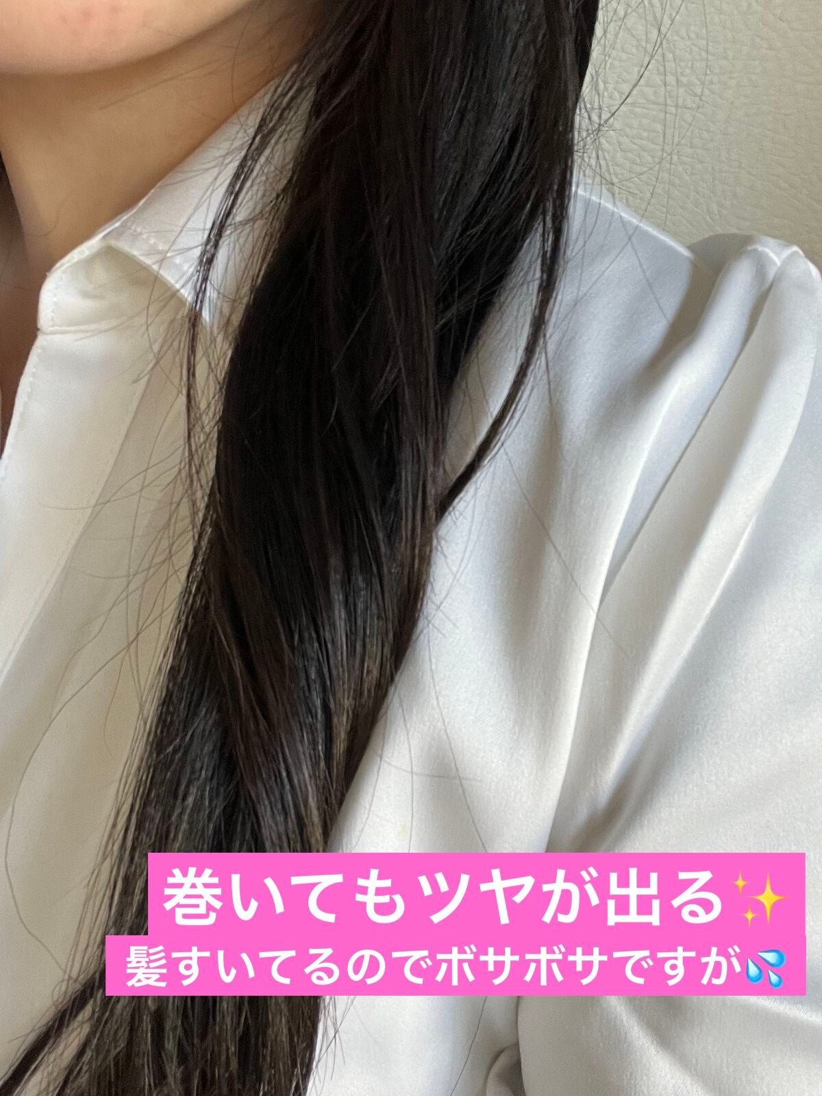 &honey Melty モイストリペア シャンプー1.0/モイストリペア ヘアトリートメント2.0/&honey/市販シャンプーを使ったクチコミ(2枚目)