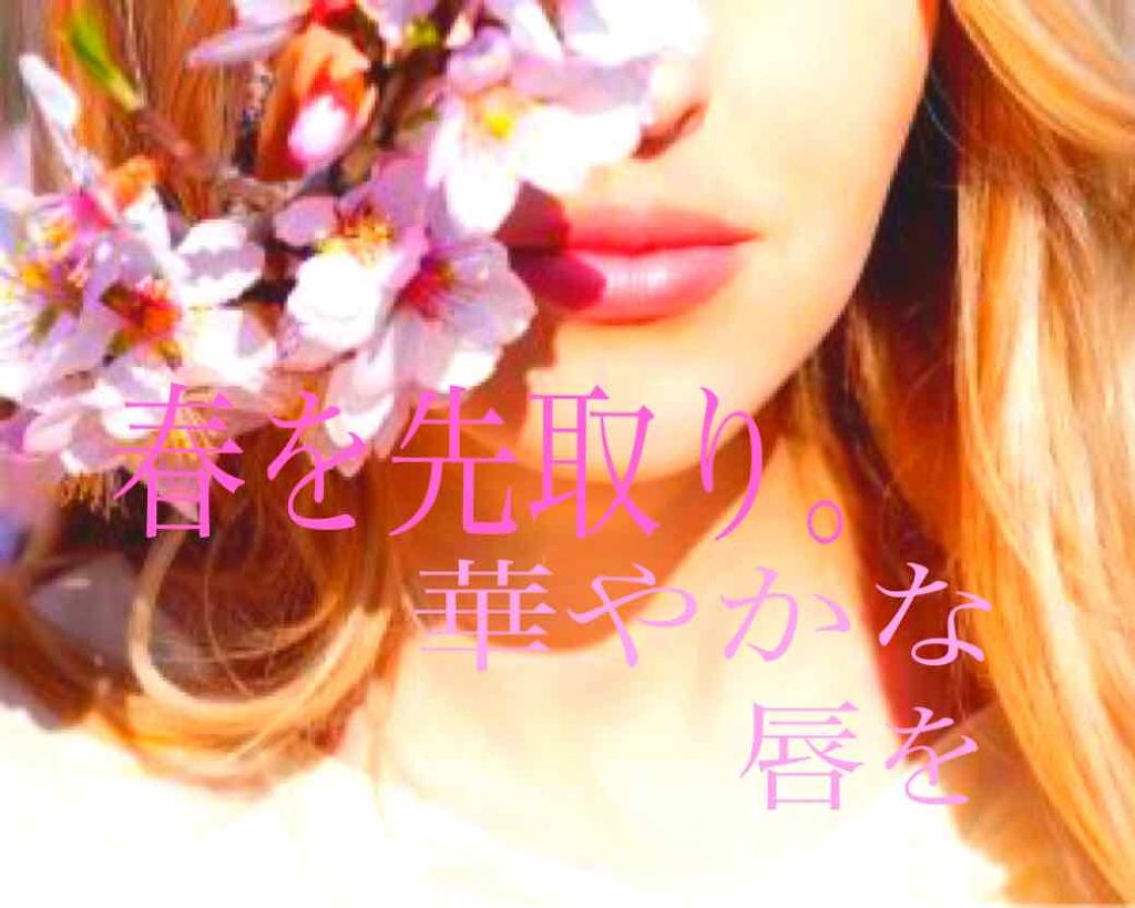 口紅(詰替用)/ちふれ/口紅を使ったクチコミ(1枚目)