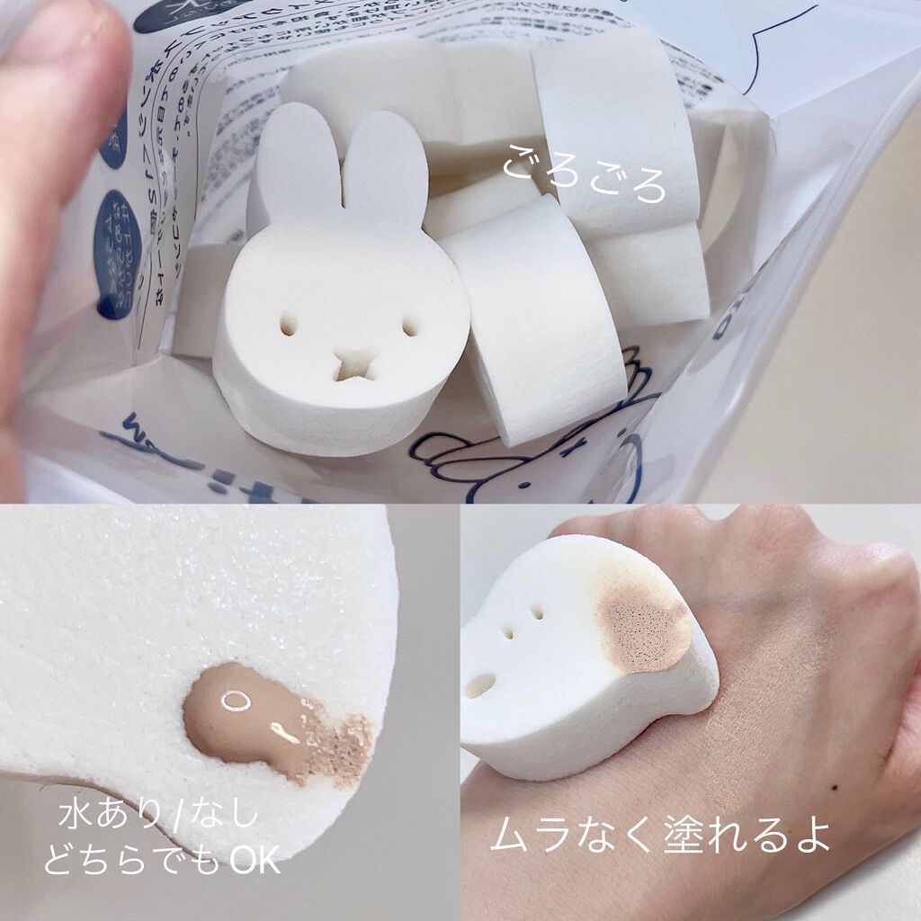 ミッフィーダイカットパフ/ミッフィースタイル/パフ・スポンジを使ったクチコミ(4枚目)