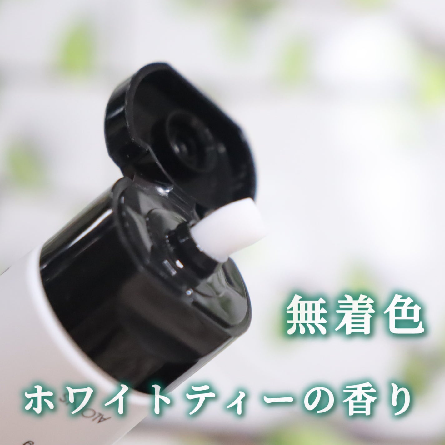 オーデクリーム プラス/オーデ/ボディクリームを使ったクチコミ(3枚目)