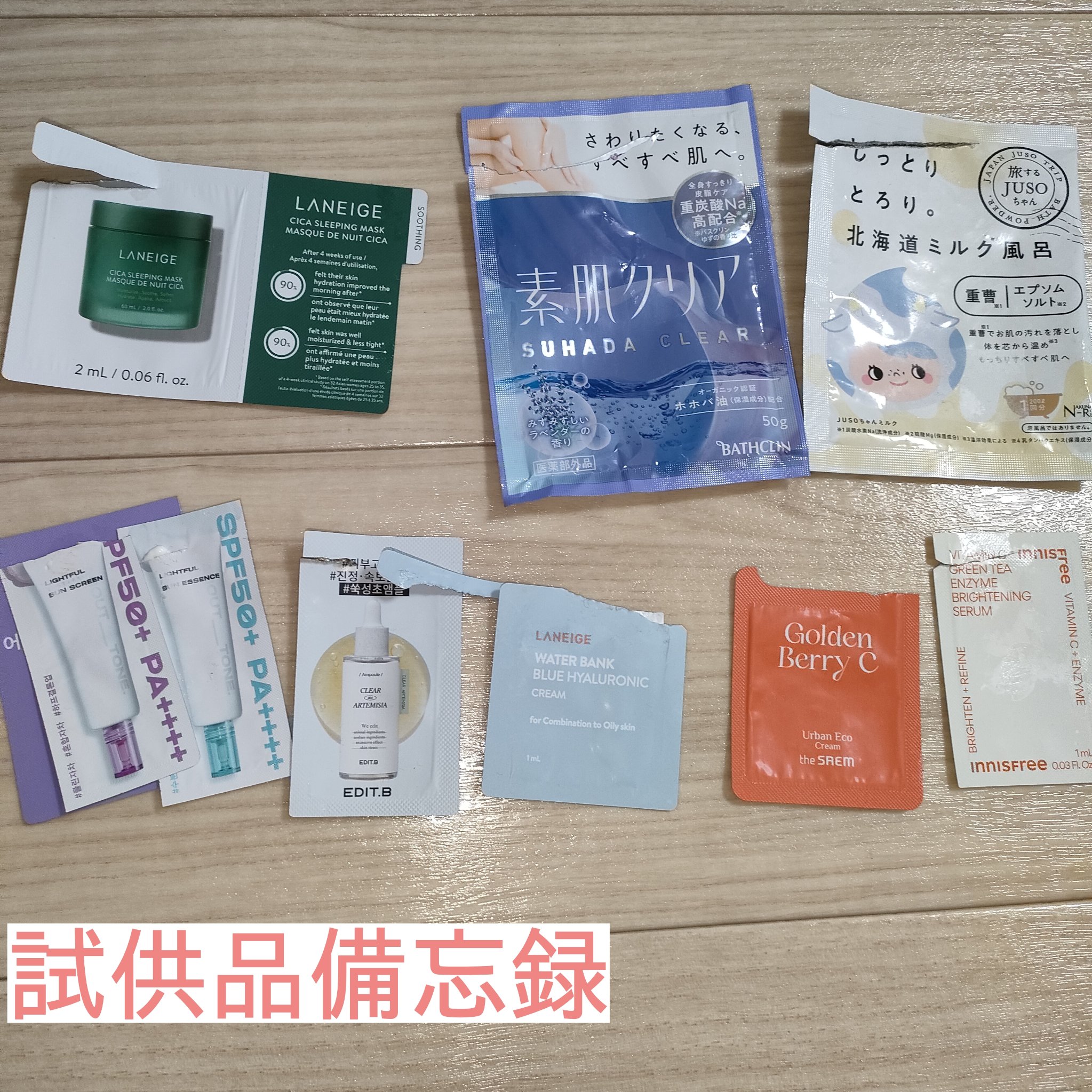 クリアヨモギアンプル/EDIT.B/美容液を使ったクチコミ（1枚目）