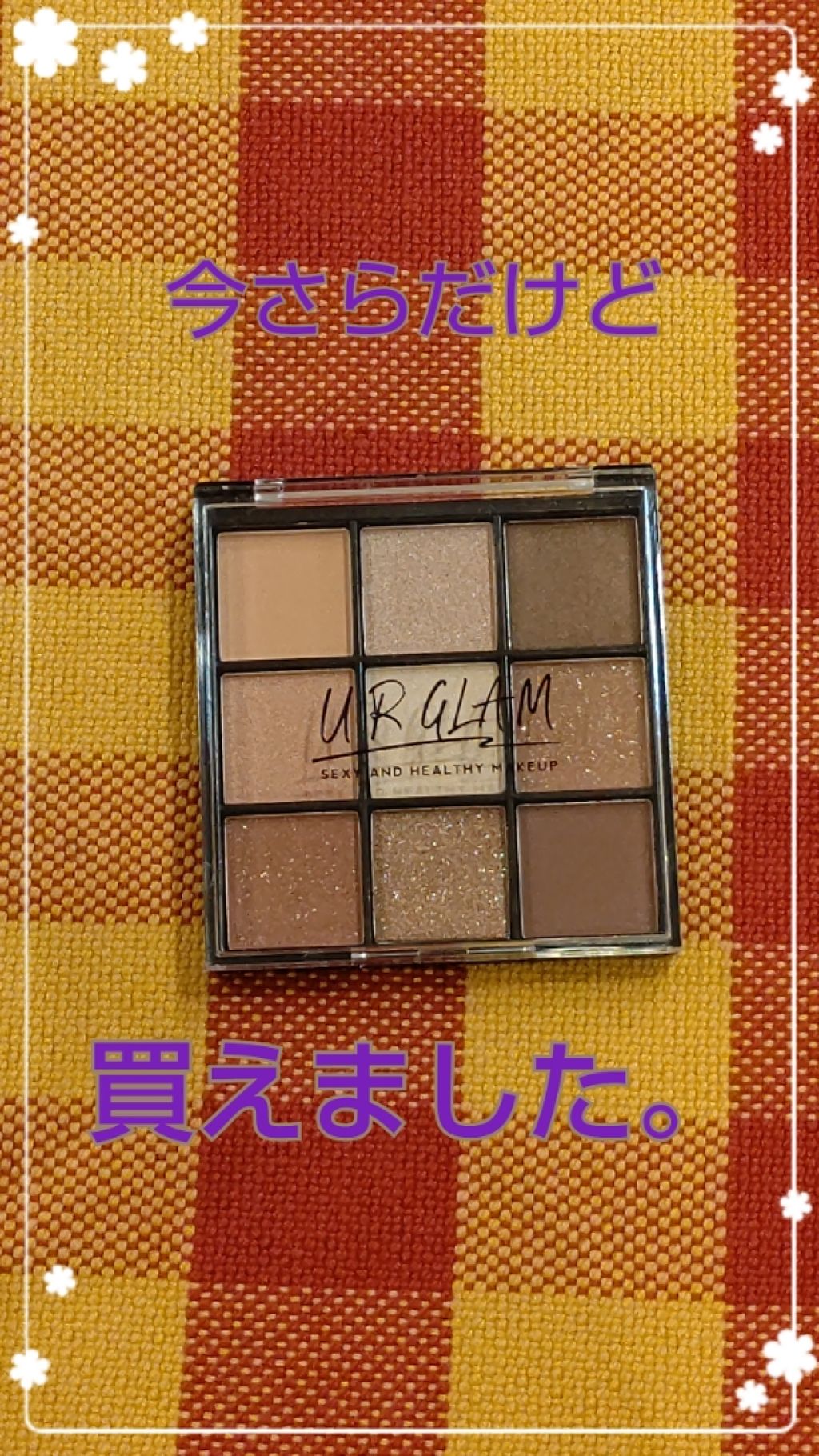 UR GLAM BLOOMING EYE COLOR PALETTE/U R GLAM/アイシャドウパレットを使ったクチコミ(1枚目)