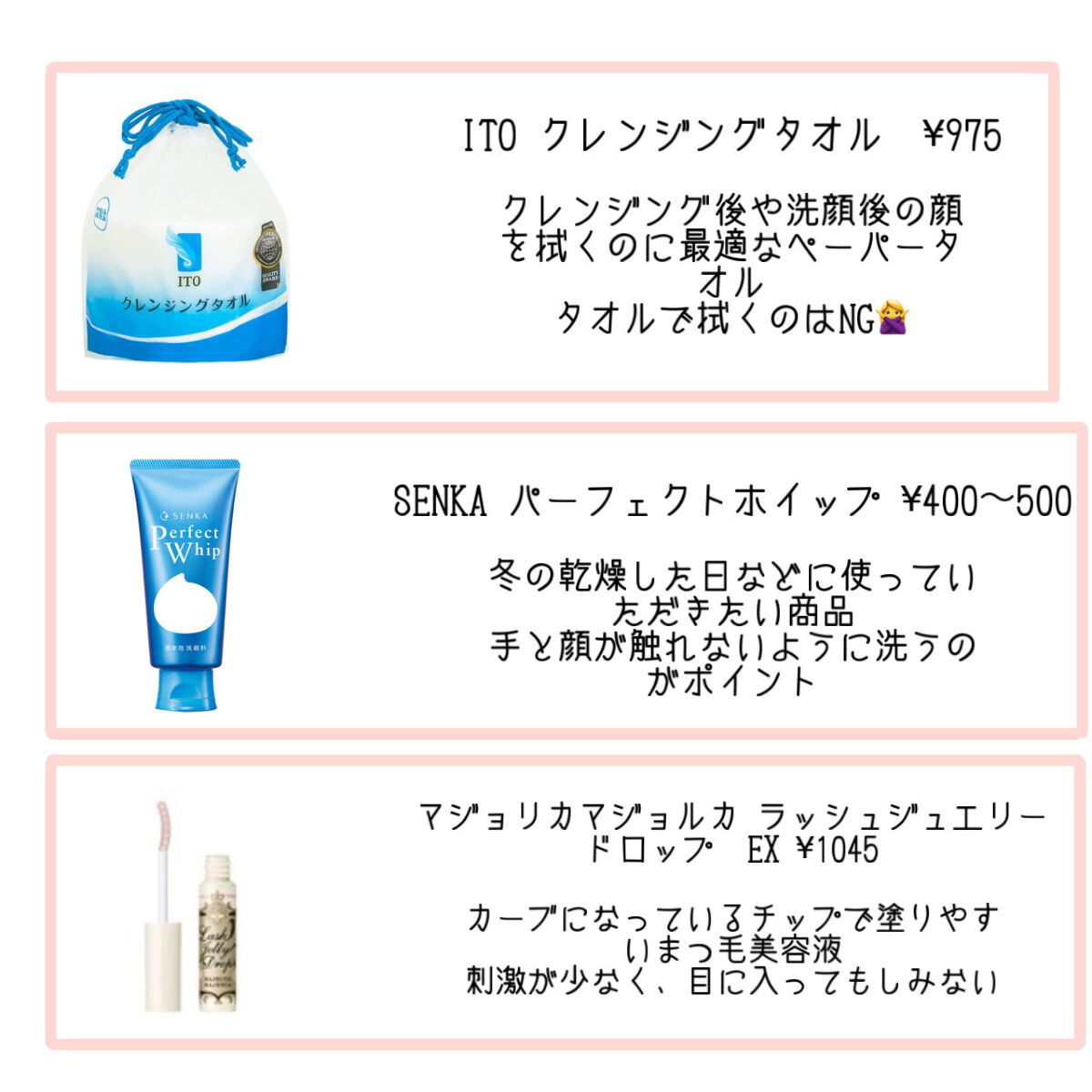 パーフェクトホイップu/SENKA（専科）/洗顔フォームを使ったクチコミ（2枚目）