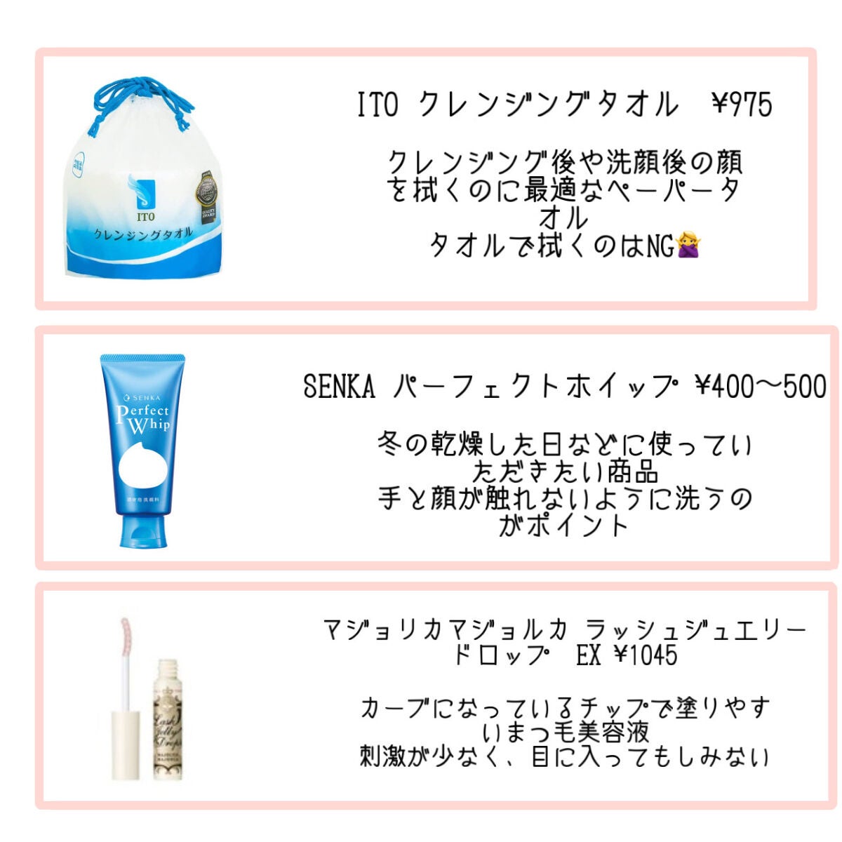 パーフェクトホイップu/SENKA(専科)/洗顔フォームを使ったクチコミ(2枚目)