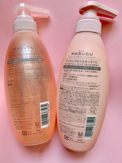 MASUGU シャンプー/トリートメント/STYLEE/市販シャンプーを使ったクチコミ(2枚目)