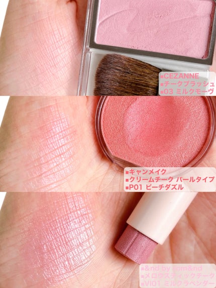 クリームチーク(パールタイプ)/キャンメイク/ジェル・クリームチークを使ったクチコミ(8枚目)