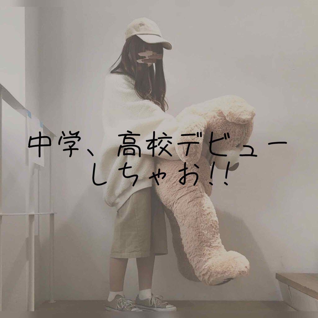 ハトムギ化粧水(ナチュリエ スキンコンディショナー R )/ナチュリエ/化粧水を使ったクチコミ(1枚目)