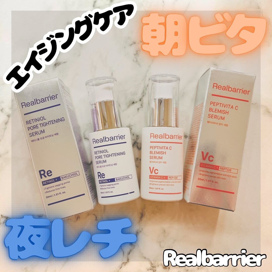 レチ二オールポアタイトニングセラム/Real Barrier/美容液を使ったクチコミ（1枚目）