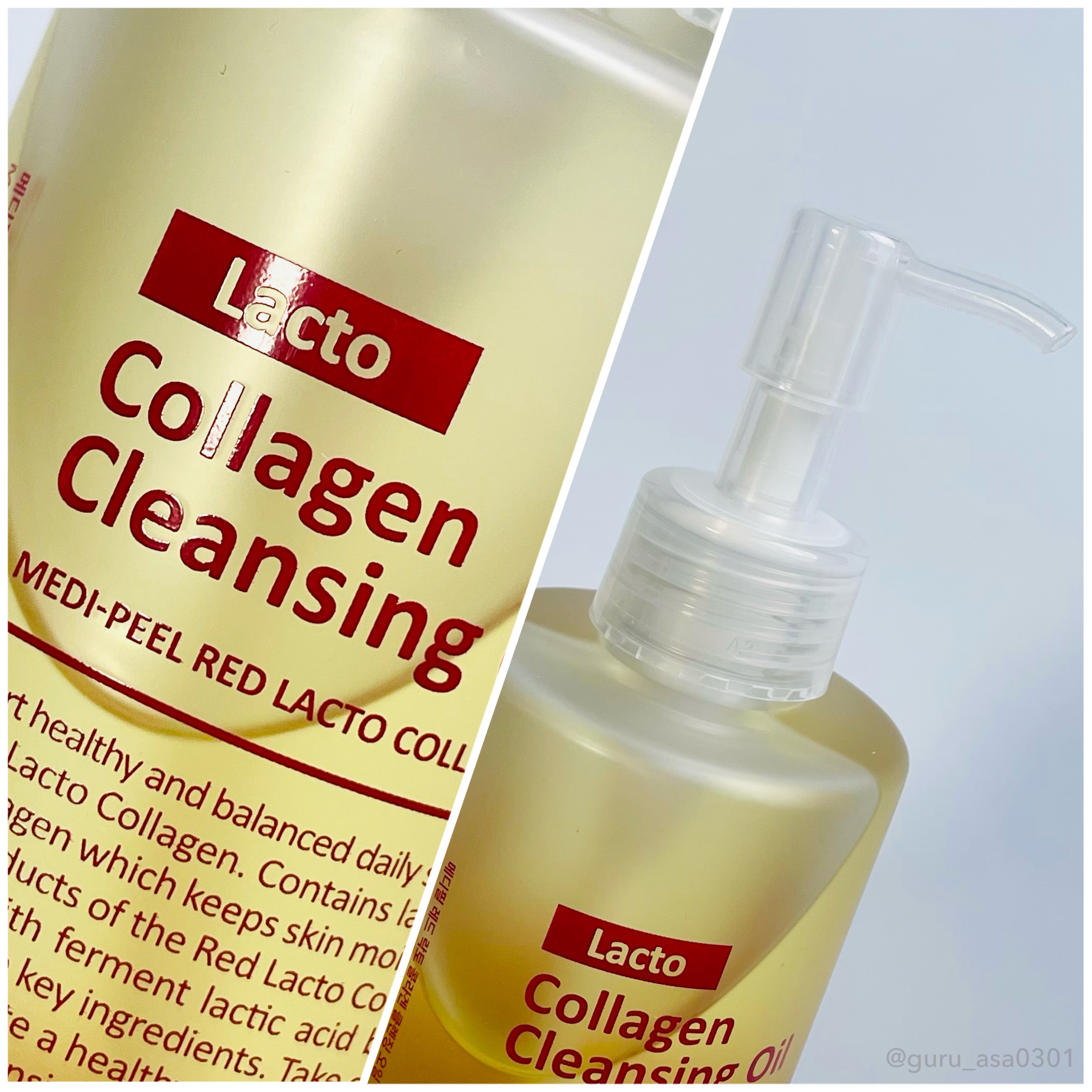 レッドラクトコラーゲンクレンジングオイル/MEDIPEEL/オイルクレンジングを使ったクチコミ（2枚目）