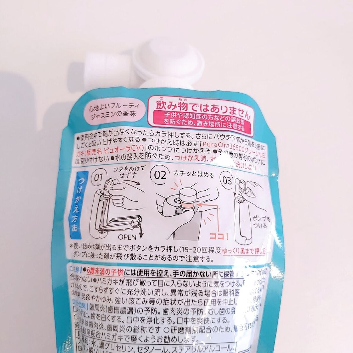 ピュオーラ36500 薬用ハグキ高密着クリームハミガキ/ピュオーラ/歯磨き粉を使ったクチコミ(4枚目)
