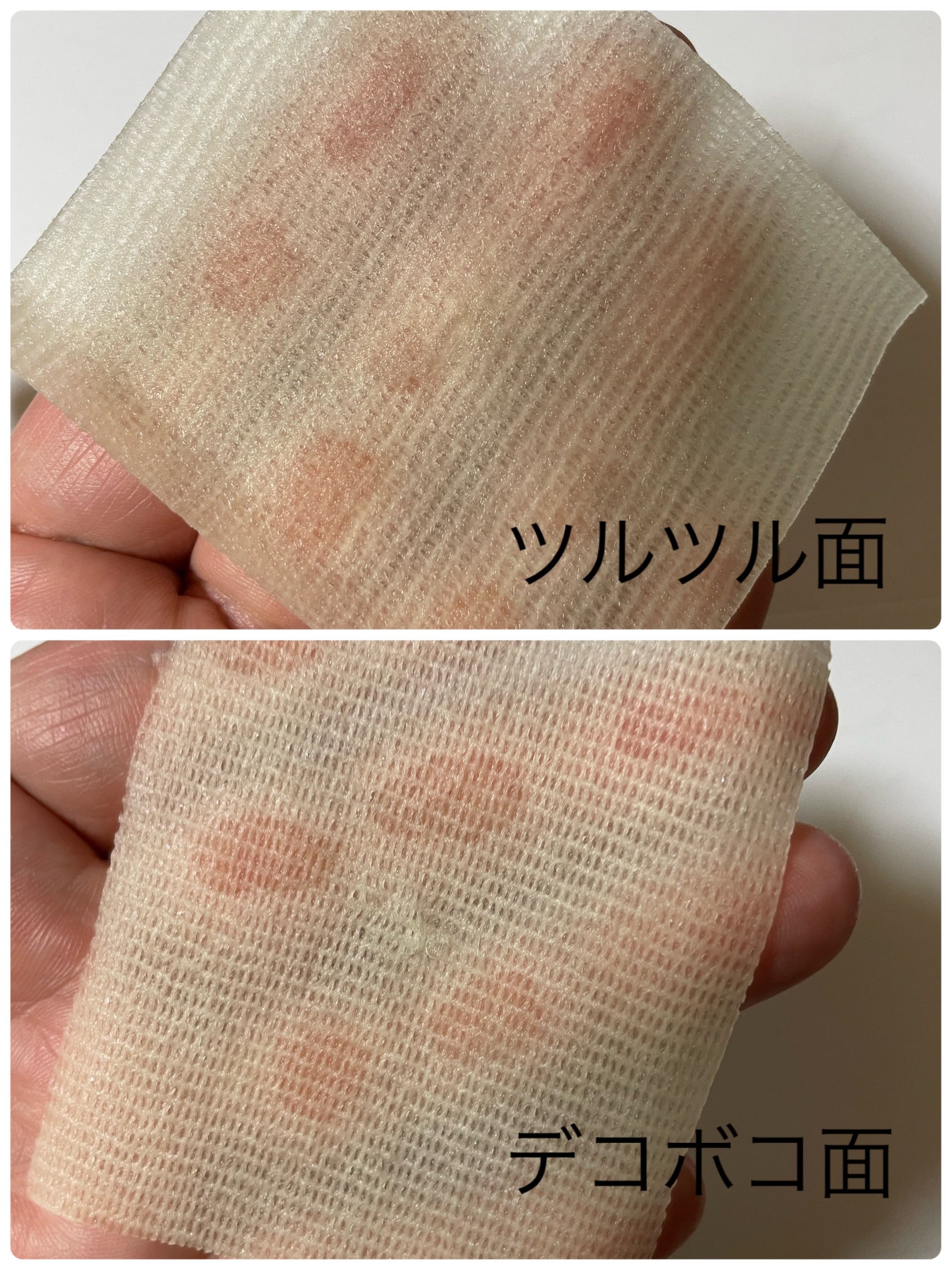 5番 白玉グルタチオンCフィルムパッド/numbuzin/トナーパッドを使ったクチコミ(2枚目)