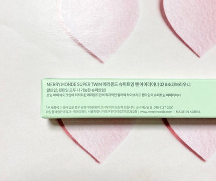 Super Twim Pen Eyeliner/Merrymonde/リキッドアイライナーを使ったクチコミ(2枚目)
