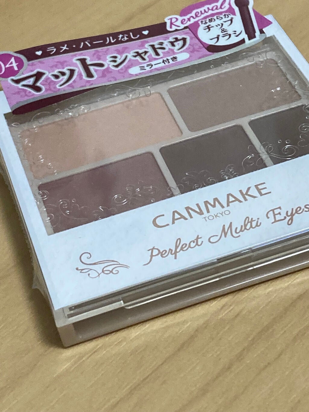 パーフェクトマルチアイズ/キャンメイク/アイシャドウパレットを使ったクチコミ(1枚目)