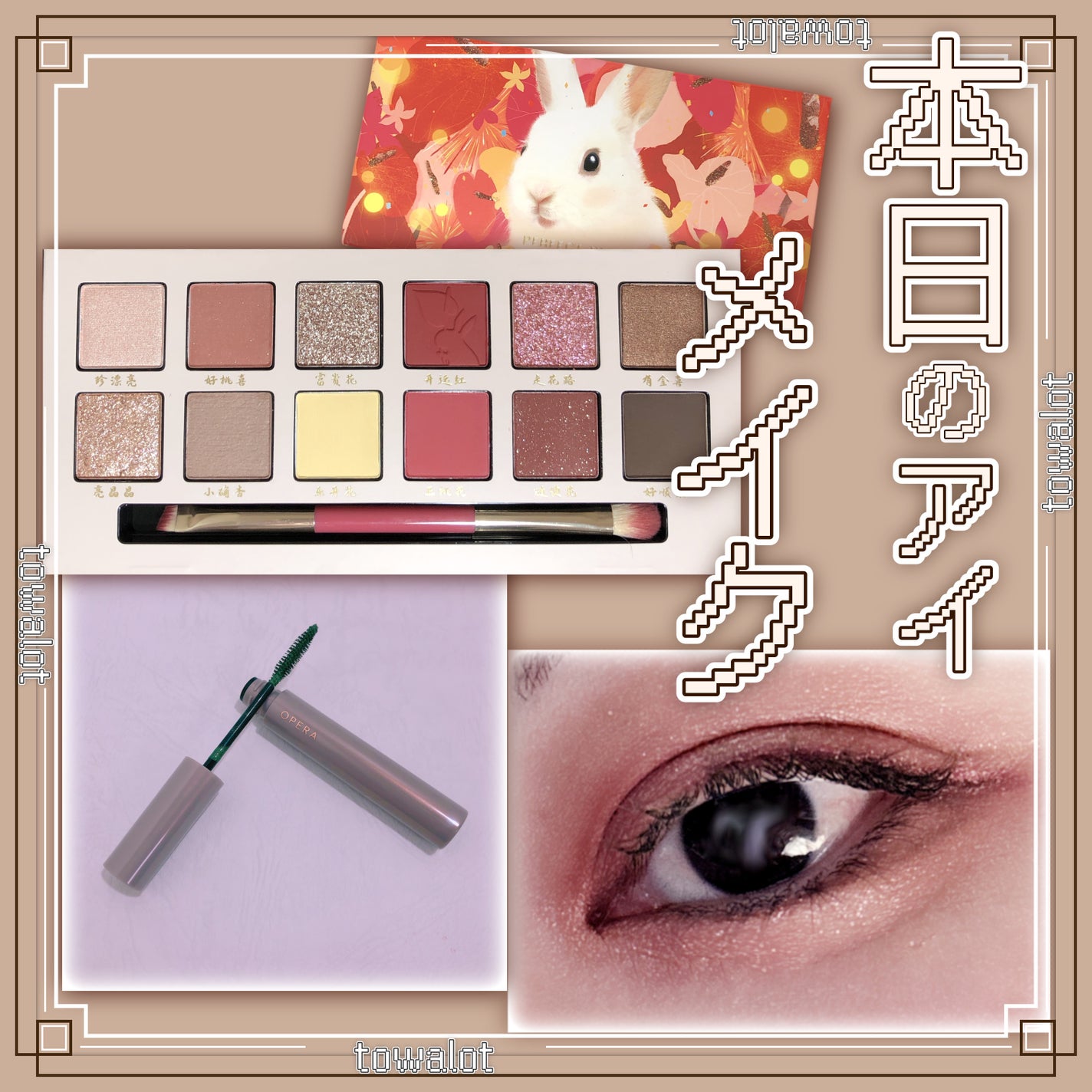 エクスプローラ12色 動物アイシャドウパレット/PERFECT DIARY/アイシャドウパレットを使ったクチコミ(1枚目)