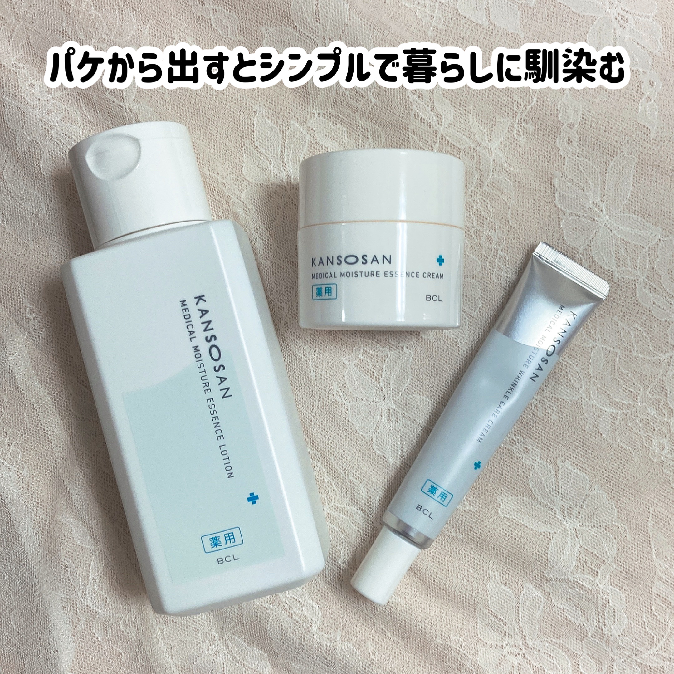 乾燥さん 薬用リンクルケアクリーム 【医薬部外品】/乾燥さん/フェイスクリームを使ったクチコミ（2枚目）