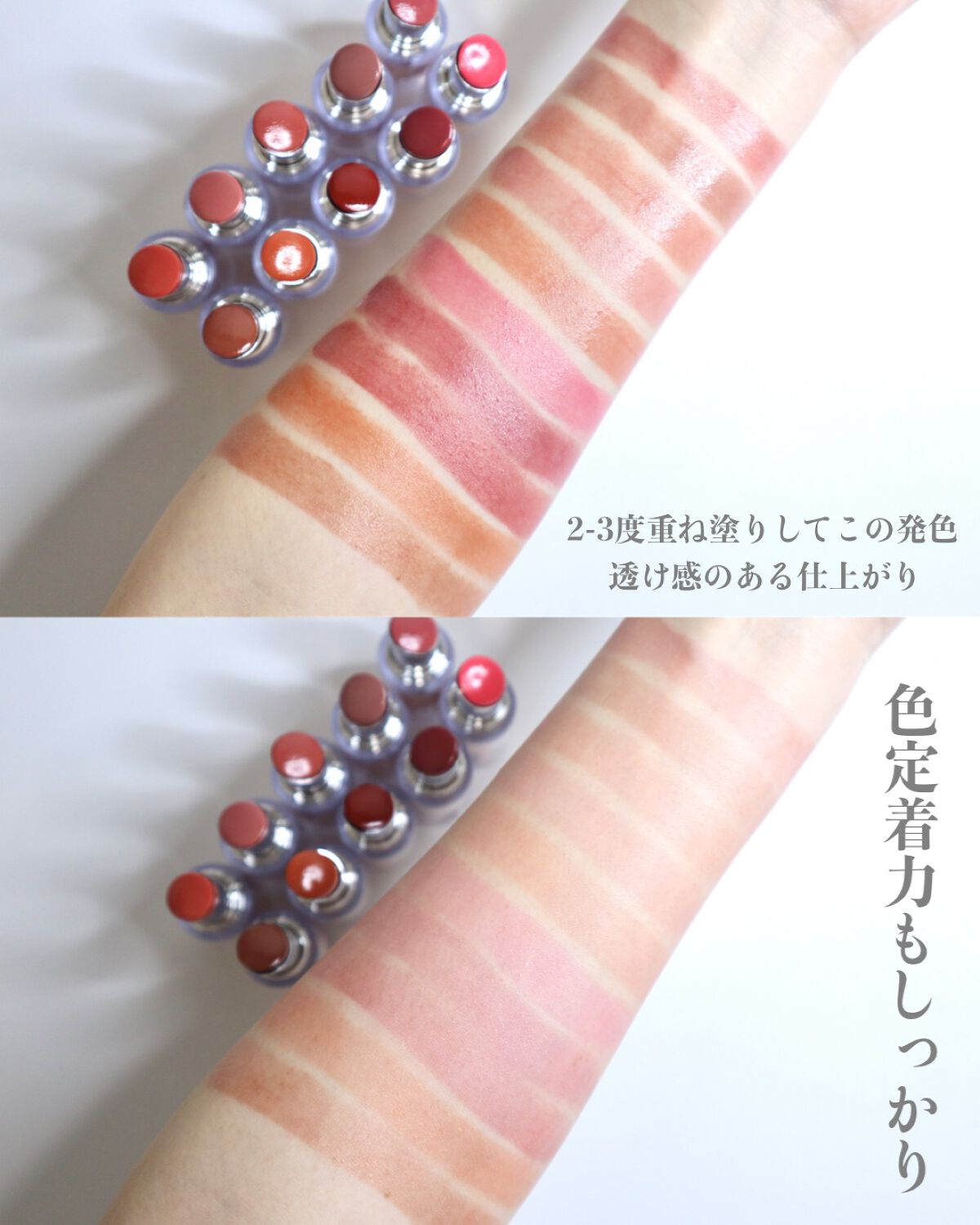 ボンディンググロウリップスティック/Laka/口紅を使ったクチコミ(4枚目)