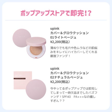 ðãã«ãã¡ãã&ã€ãšãã¡ããð on LIPS ãðéãã«æ Œäžãã³ã¹ã¡ãŸãšãð坿ãã®æäžçŽãšãèšããéåœã¢ã€ã..ãïŒ3æç®ïŒ