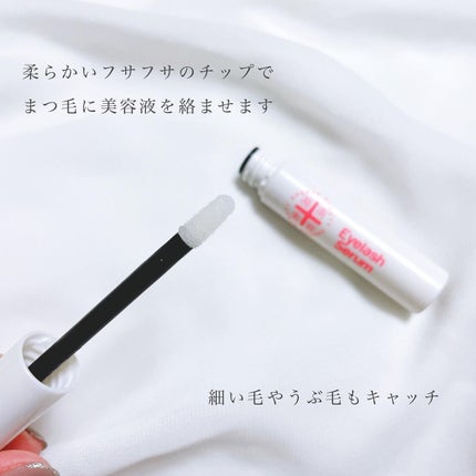 湘南美容まつ毛美容液/Co-medical+/まつげ美容液を使ったクチコミ(4枚目)